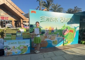 东盟集美陈